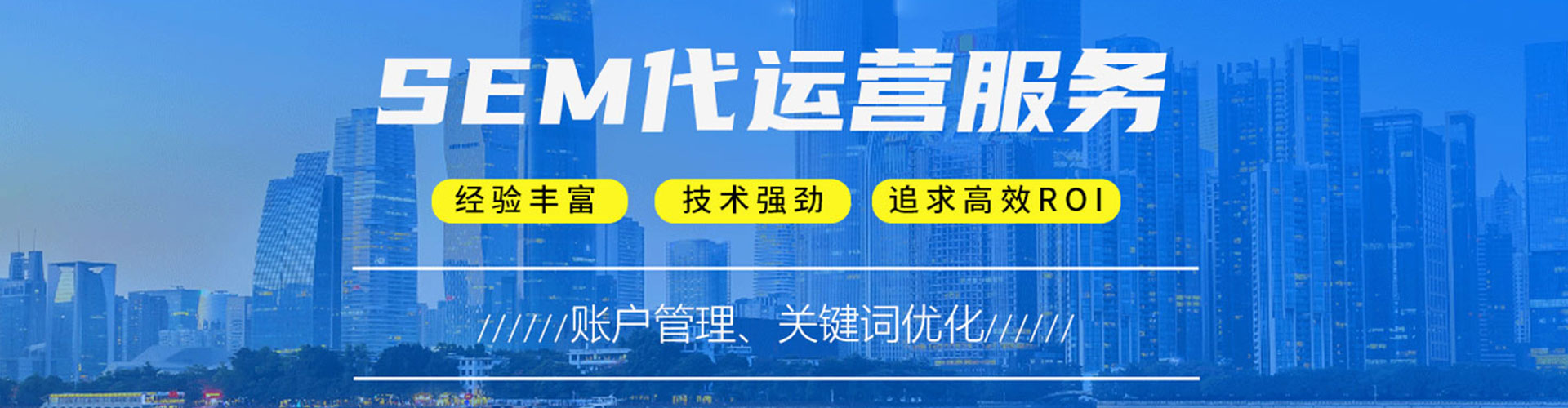 九龙坡微博信息流