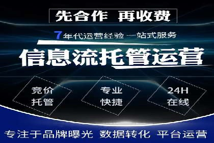 网络推广开户全解析：成功案例分析