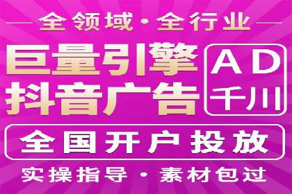 信息流广告运营公司案例：优化策略与实战经验