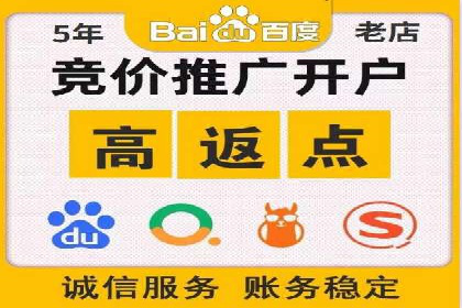 百度推广运营全解析：如何提升广告效果