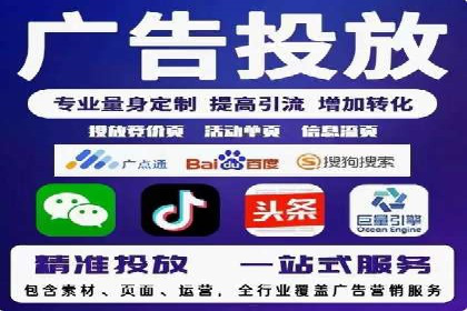 案例分析：百度推广代理商如何打造爆款广告